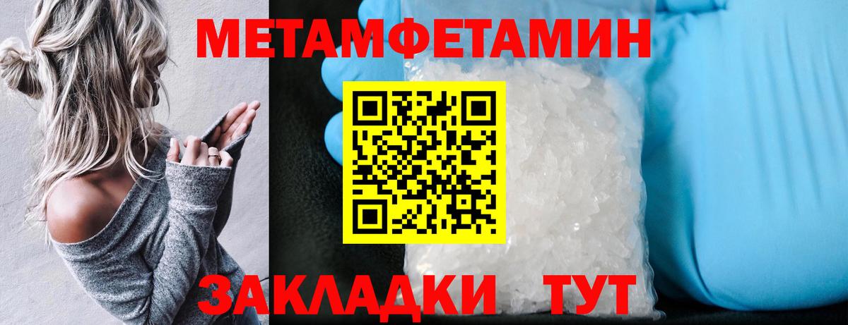 Нальчик  Амфетамин  Вход с VPN  АМФ Розовый 