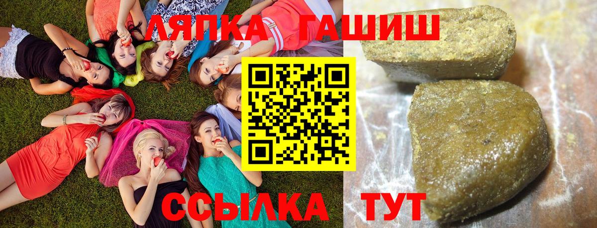 Гашиш Изолятор Нальчик