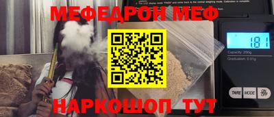 прущая мука Тула