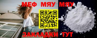 стаф Тулун