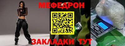 прущая мука Тула