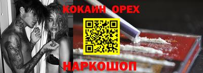 стаф Тулун