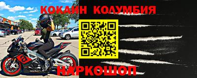 кокаин премиум Туймазы