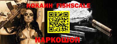 кокаин премиум Туймазы