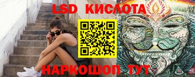 стаф Тулун