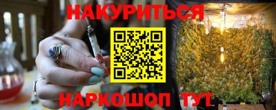 стаф Тулун