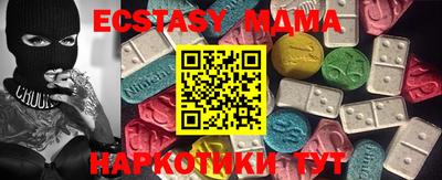 стаф Тулун