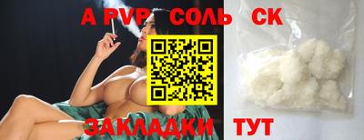 прущая мука Тула