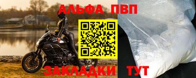 кокаин премиум Туймазы
