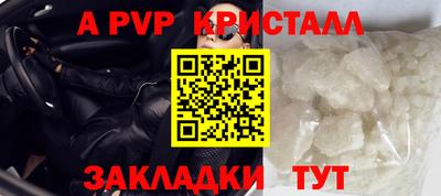 кокаин премиум Туймазы