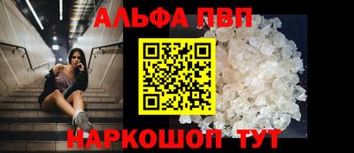 стаф Тулун