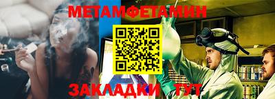 стаф Тулун