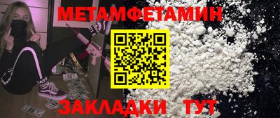 кокаин премиум Туймазы