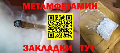 кокаин премиум Туймазы