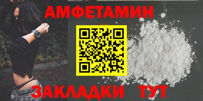 стаф Тулун