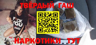стаф Тулун