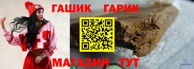 стаф Тулун
