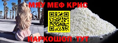 прущая мука Тула