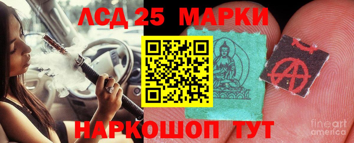 ЛСД экстази  Лсд 25 экстази ecstasy  Нальчик    зеркало  ЛСД экстази кислота  Вход с VPN 