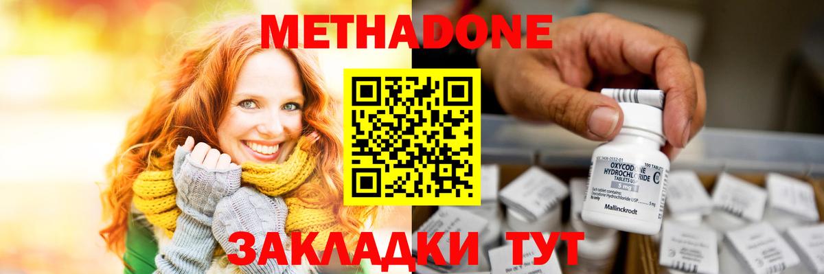 АМФЕТАМИН Нальчик