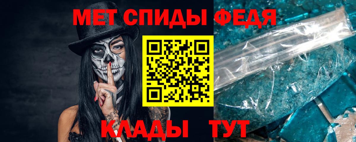 МЕТАМФЕТАМИН  Вход с VPN  Нальчик  Метамфетамин пудра 