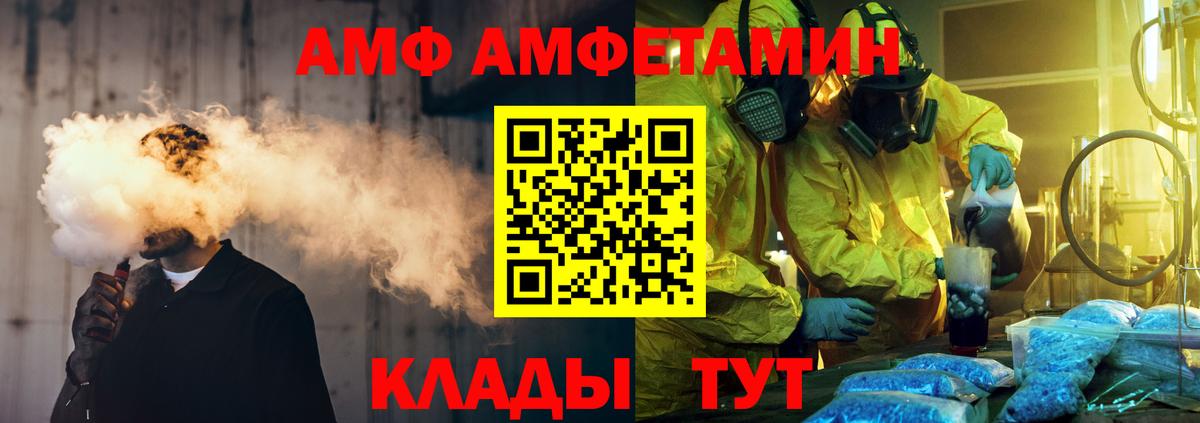 Метамфетамин мет Нальчик