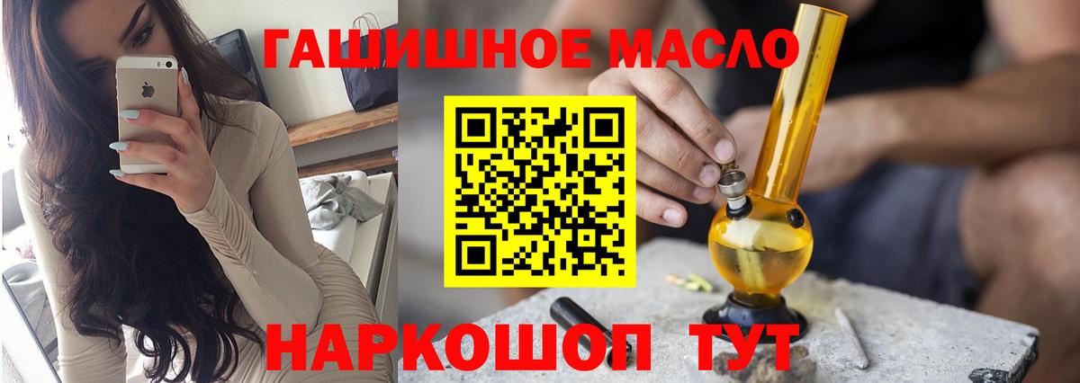 Нальчик  Дистиллят ТГК концентрат  Вход с VPN 