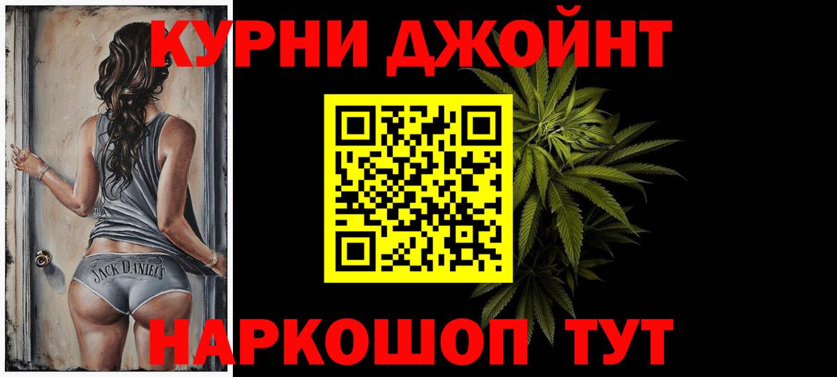 Шишки марихуана THC 21%  Шишки марихуана тримм  Нальчик  Конопля планчик  Вход с VPN 